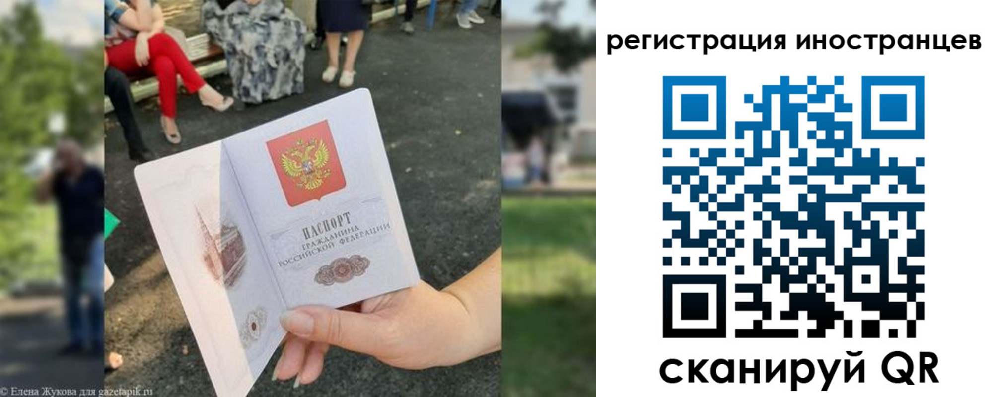 найти адрес прописки в Чаплыгине