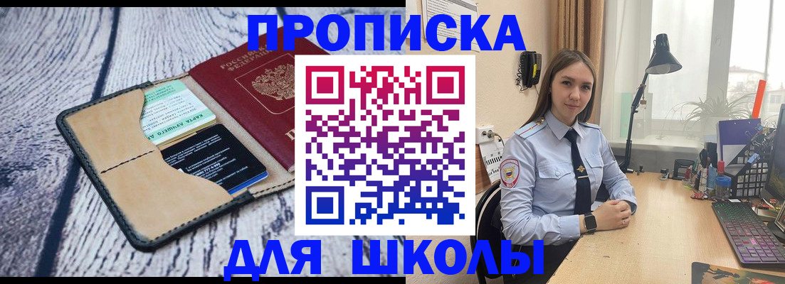 пропишу в квартире в Чаплыгине